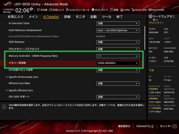 F4-4000C14D-32GVK_Z690_ASUS STRIX_4000C14G1_BIOS (1)