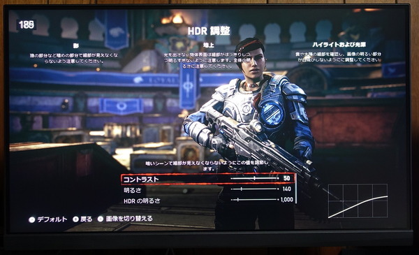 MSI OPTIX MAG251RX review_08150