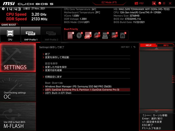 MSI MAG Z690 TOMAHAWK WIFI DDR4_BIOS_8