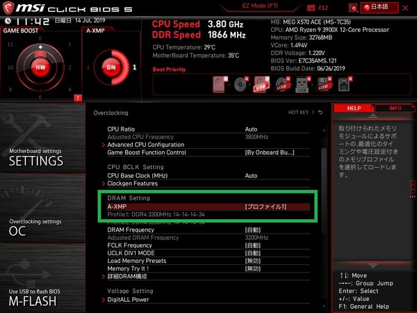AMD_MSI_memory-OC_2