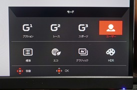 Acer Nitro VG271 review_07536_DxO