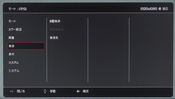 ZOWIE XL2731K_OSD_menu (4)