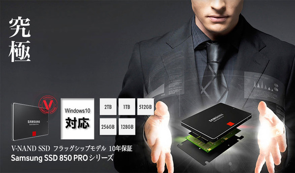 850pro_sec01