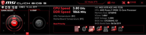 MSI MEG X570 UNIFY_BIOS_5