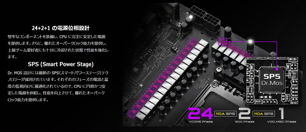 ASRock X870E Taichi_VRM