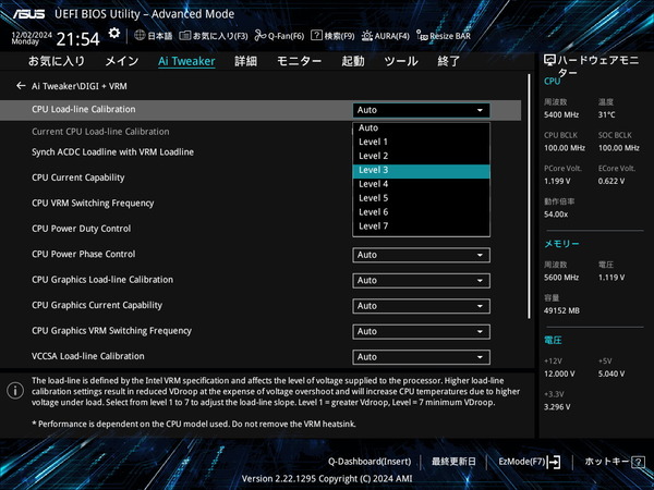ASUS Z890 AYW GAMING WIFI W_BIOS_OC_25 (2)