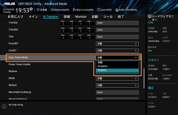 ASUS Prime TRX40-Pro_BIOS_OC_19