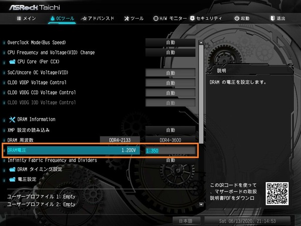 AMD_ASRock_memory-OC_8
