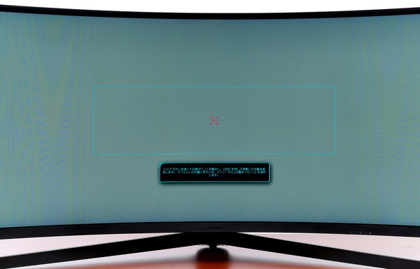 Samsung Odyssey Neo G9_OSD_Crosshair (4)