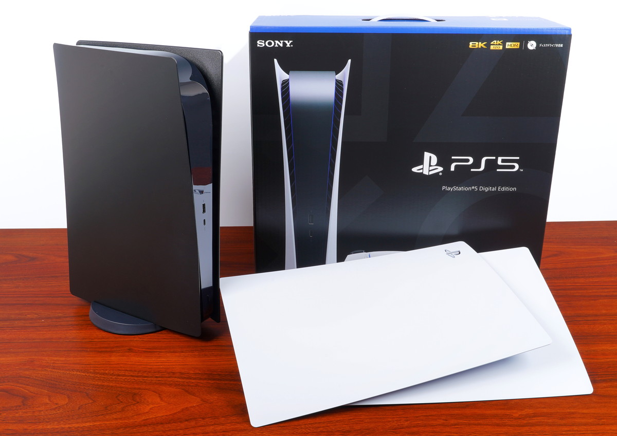 PlayStation 5_Black-Cover