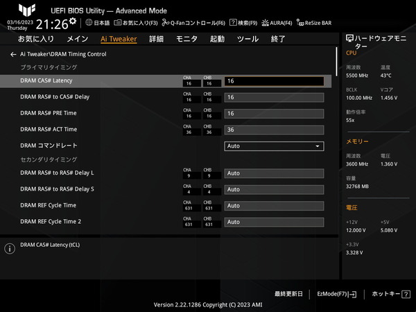 ASUS TUF GAMING Z790-PLUS WIFI D4_BIOS_OC_35