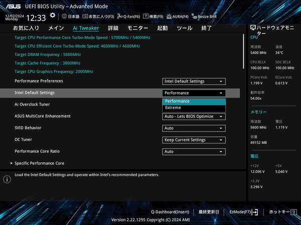 ASUS Z890 AYW GAMING WIFI W_BIOS_OC_1a
