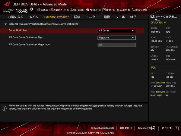 ROG CROSSHAIR X870E HERO_BIOS_OC_9 (1)