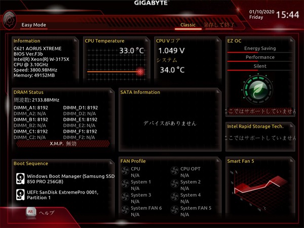 GIGABYTE C621 AORUS XTREME_BIOS_3