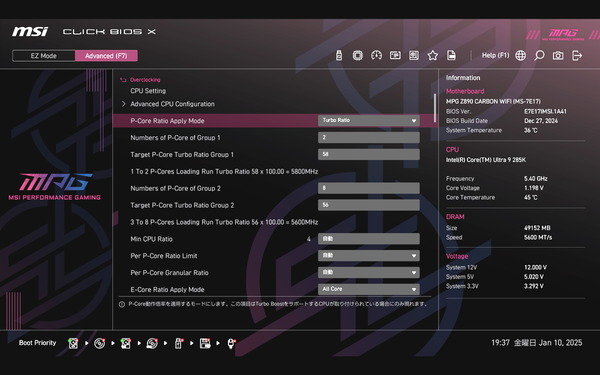 MSI MPG Z890 CARBON WIFI_BIOS_OC_3 (2)