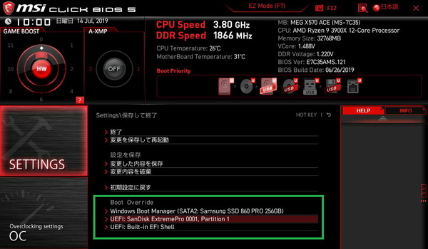 MSI MEG X570 UNIFY_BIOS_14