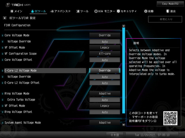 ASRock Z790 Taichi_BIOS_OC_20