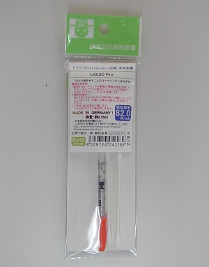 Cool Laboratory 液体金属 注射器入り 熱伝導率：82.0W/m・k ドイツ製 LIQUID PRO