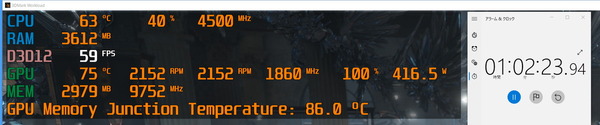 ZOTAC GAMING GeForce RTX 3090 AMP Extreme Holo_stress