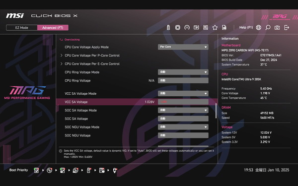 MSI MPG Z890 CARBON WIFI_BIOS_OC_26 (1)