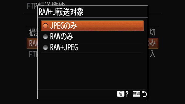Sony α7_FTP_12