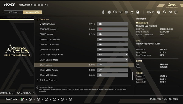 MSI MEG Z890 ACE_BIOS_OC_mem_5