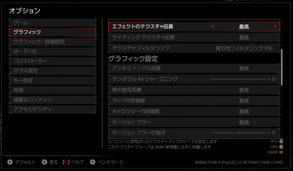 Gears of War 4 2016_10_07 18_59_52