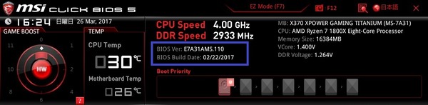 MSI X370 XPOWER GAMING TITANIUM_BIOS_2s