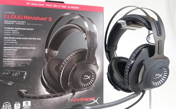 HyperX Cloud Revolver S