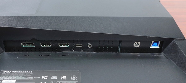 MSI OPTIX MAG251RX review_07940_DxO