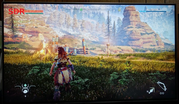 HZD_3_SDR