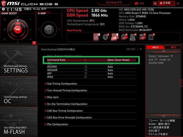 AMD_MSI_memory-OC_5