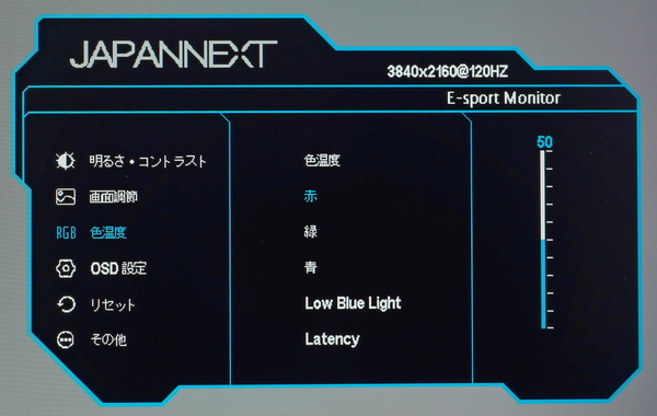 JAPANNEXT JN-315IPS144UHDR_OSD_Color-Temp_manual (2)