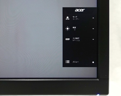 Acer Nitro XV273K review_07229_DxO