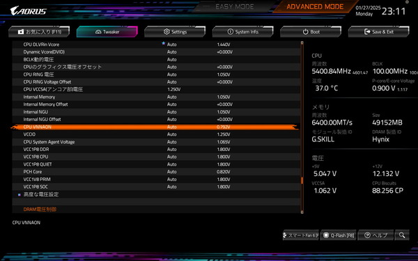 GIGABYTE Z890 AORUS MASTER_BIOS_OC_etc_3 (3)
