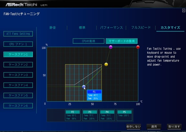 ASRock Z390 Taichi Ultimate_BIOS_17
