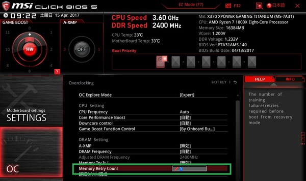 MSI_SnapShot