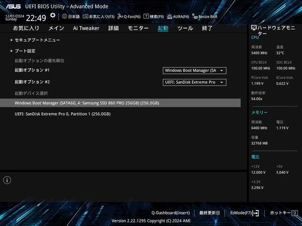 ASUS Z890 AYW GAMING WIFI W_BIOS_6