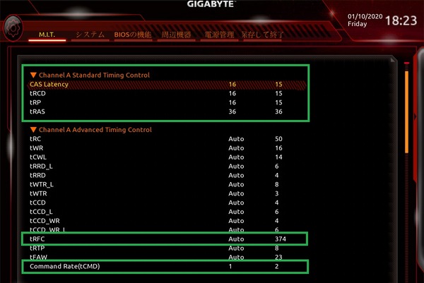 GIGABYTE C621 AORUS XTREME_BIOS_OC_18