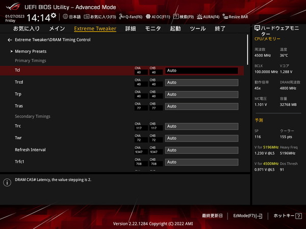 ASUS ROG CROSSHAIR X670E EXTREME_BIOS_OC_27