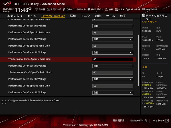 ASUS ROG MAXIMUS Z690 HERO_BIOS_OC_5