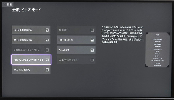 MSI Oculux NXG253R review_06269_DxO