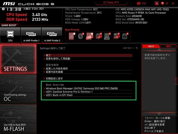 MSI MPG X570S CARBON MAX WIFI_BIOS_4