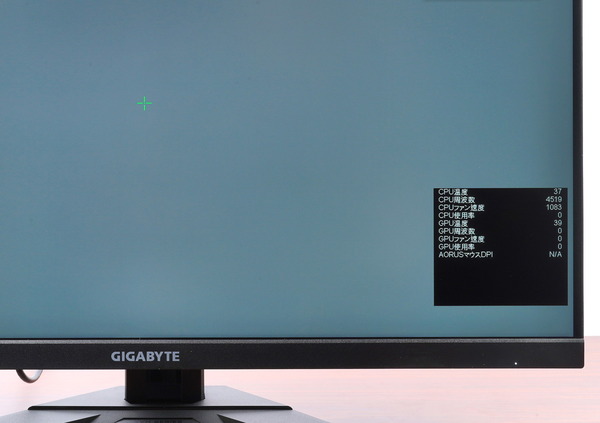 GIGABYTE M28U_game-assist (2)