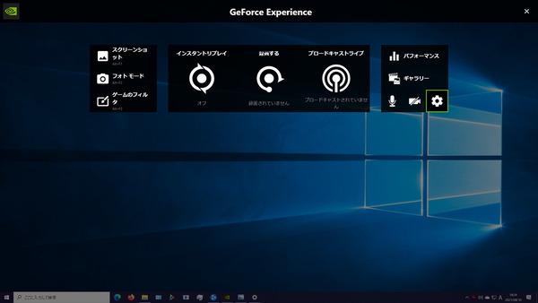 GeForce Experience_Reflex Latency Analyzer (1)