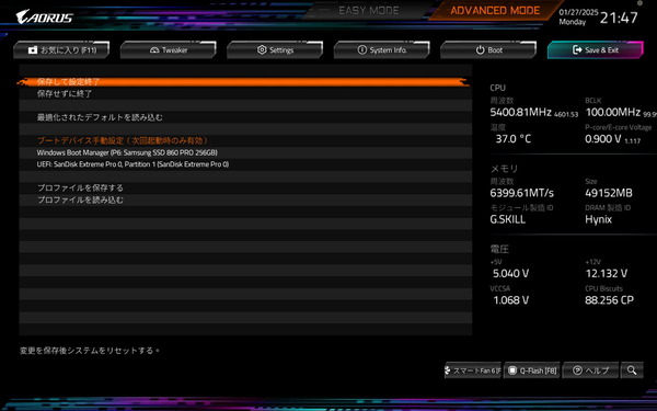 GIGABYTE Z890 AORUS MASTER_BIOS_3