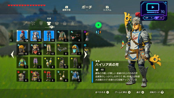 Screenshot 2023-12-30 18-49-37