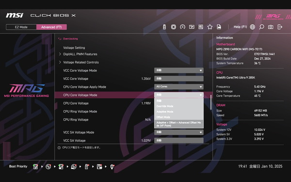 MSI MPG Z890 CARBON WIFI_BIOS_OC_11