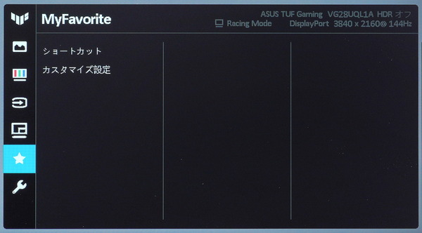 ASUS TUF Gaming VG28UQL1A review_09596_DxO