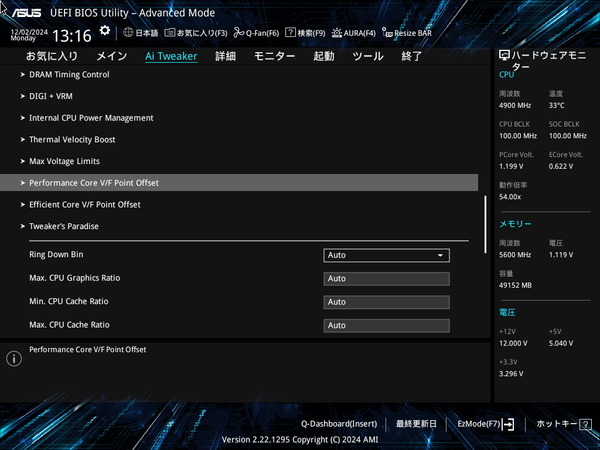 ASUS Z890 AYW GAMING WIFI W_BIOS_OC_14